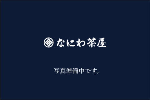 未来へつなぐ 魚沼の恵み「お子様お祝い」プラン