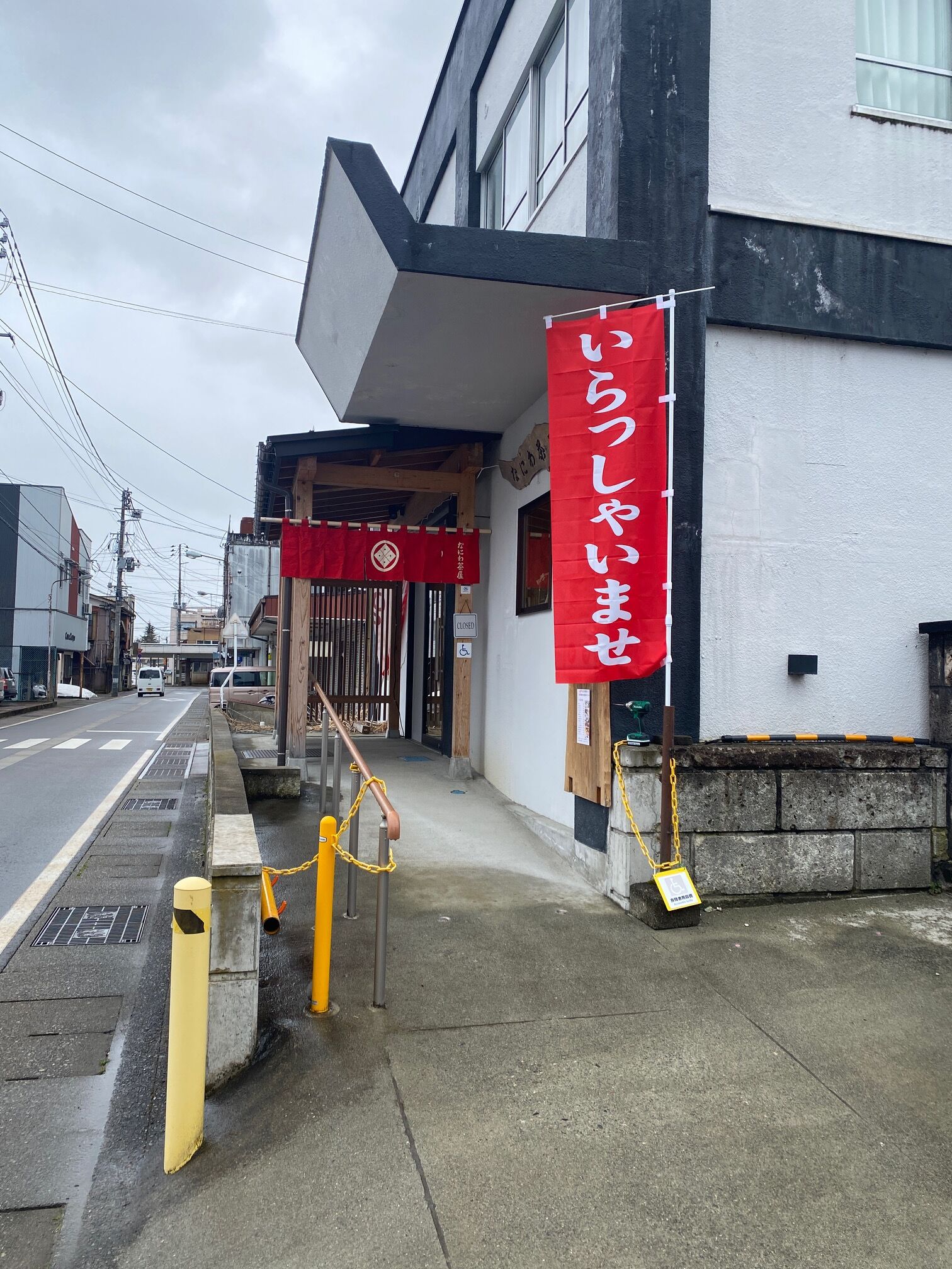 店舗入り口（増設入口バリアフリー）